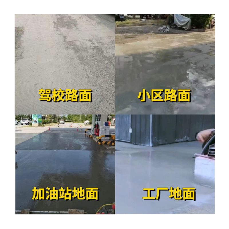 南宁老旧道路翻新快速解决方案