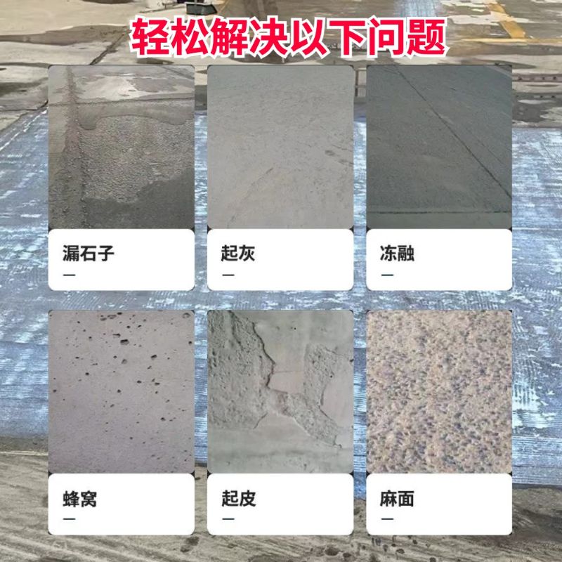 南宁低碳市政修补材料简单快速修补道路恢复交通